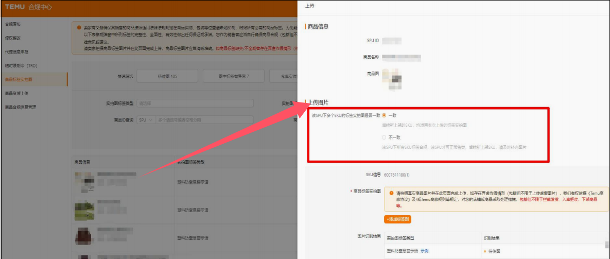 合规中心