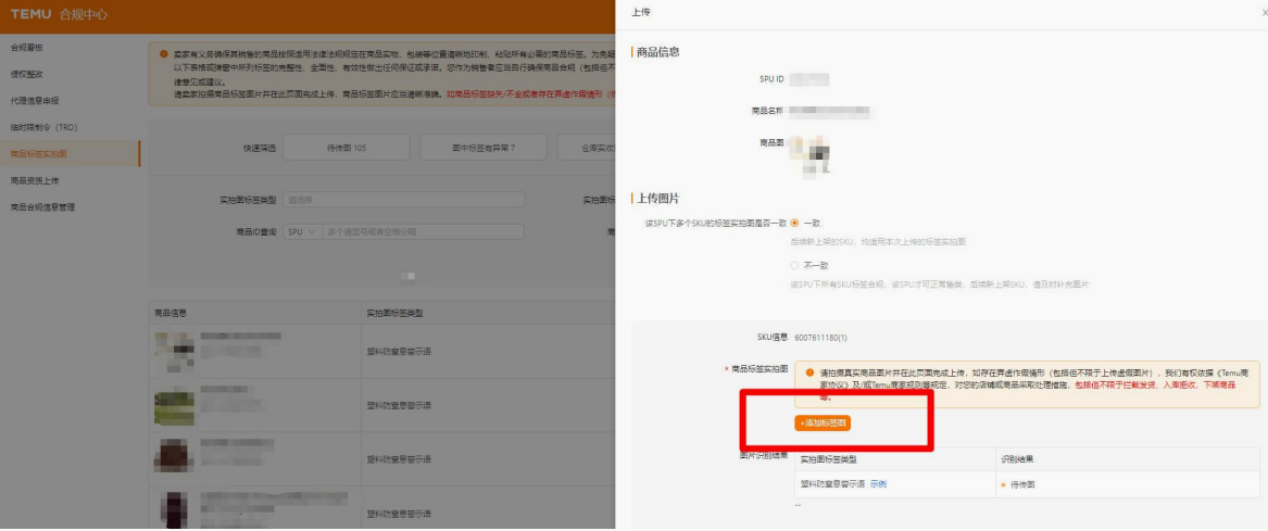 合规中心