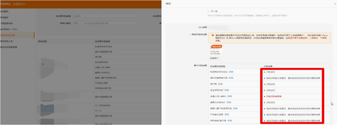 合规中心